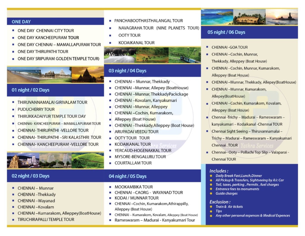 Subha Yathra Tour Brochure
